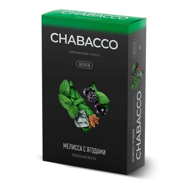 Смесь Chabacco Medium MELISSA AND BERRIES (МЕЛИССА С ЯГОДАМИ) 50 гр в Луганске