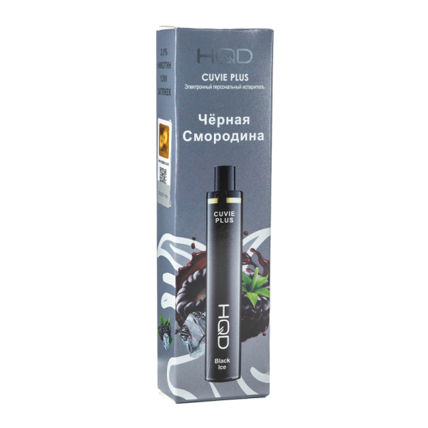 Одноразовая электронная сигарета HQD Cuvie Plus Black Ice (Черная смородина) 1200 затяжек в Луганске