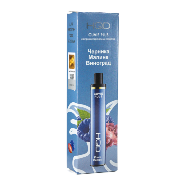 Одноразовая электронная сигарета HQD Cuvie Plus Fresh Berries (Черника Малина Виноград) 1200 затяжек в Луганске