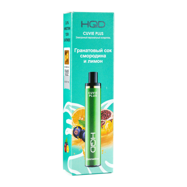 Одноразовая электронная сигарета HQD Cuvie Plus Grenadine (Гранатовый сок смородина и лимон) 1200 затяжек в Луганске
