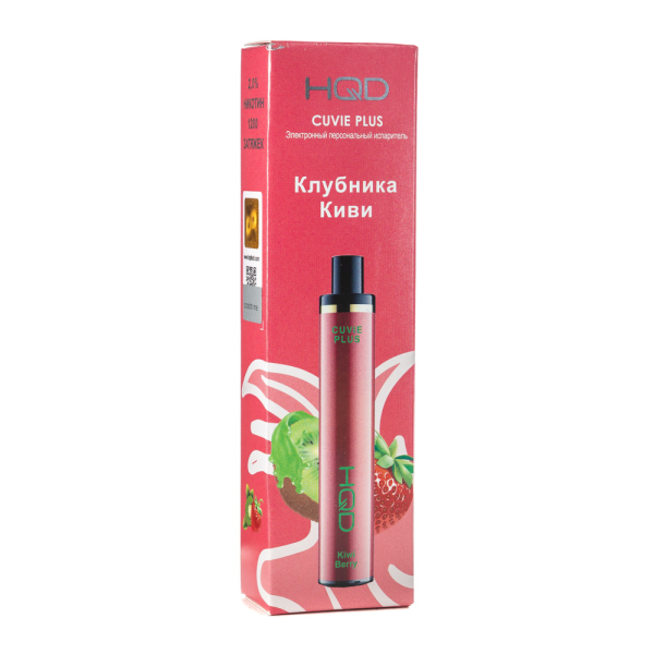 Одноразовая электронная сигарета HQD Cuvie Plus Kiwi Berry (Клубника Киви) 1200 затяжек в Луганске