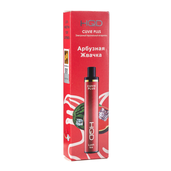 Одноразовая электронная сигарета HQD Cuvie Plus Lush Ice (Арбузная жвачка) 1200 затяжек в Луганске