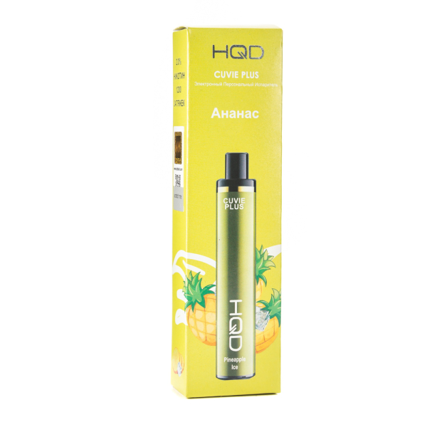 Одноразовая электронная сигарета HQD Cuvie Plus Pineapple (Ананас) 1200 затяжек в Луганске