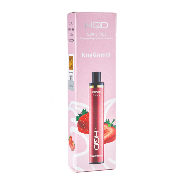 Одноразовая электронная сигарета HQD Cuvie Plus Strawberry (Клубника) 1200 затяжек в Луганске