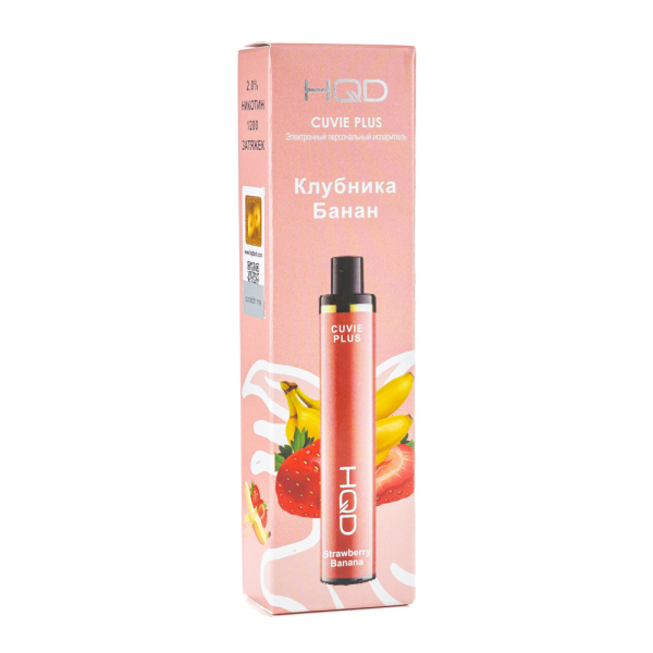 Одноразовая электронная сигарета HQD Cuvie Plus Strawberry Banana (Клубника Банан) 1200 затяжек в Луганске