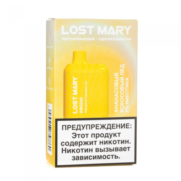 Lost Mary Pineapple Coconut Ice Ананасовый кокосовый лед, 5000 тяг в Луганске