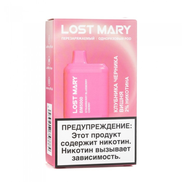 Lost Mary Strawberry Blueberry Cherry Клубника черника вишня, 5000 тяг в Луганске