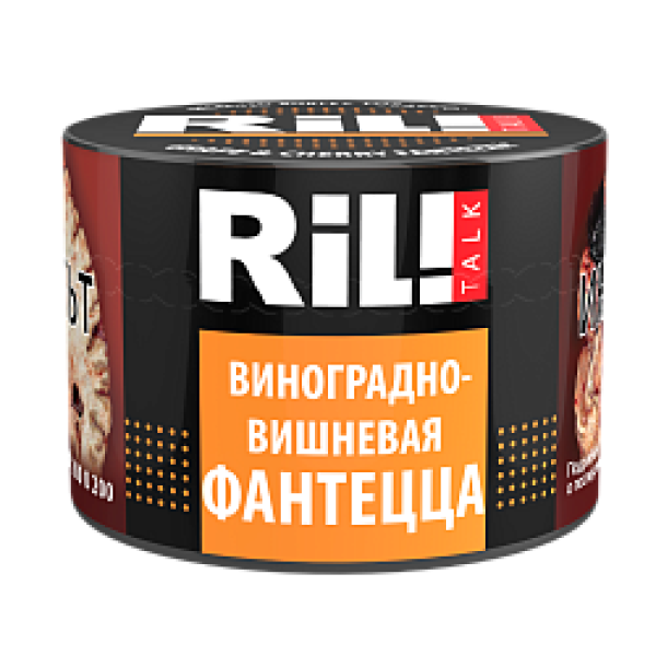 Табак RIL!TALK GRAPE CHERRY & ORANGE (ВИНОГРАДНО ВИШНЕВАЯ ФАНТА) 40 гр в Луганске