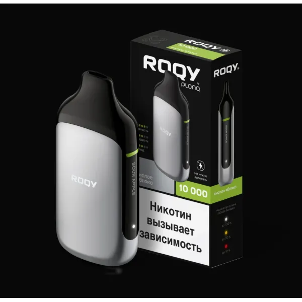 Электронка ROQY M КИСЛОЕ ЯБЛОКО 10000 затяжек в Луганске