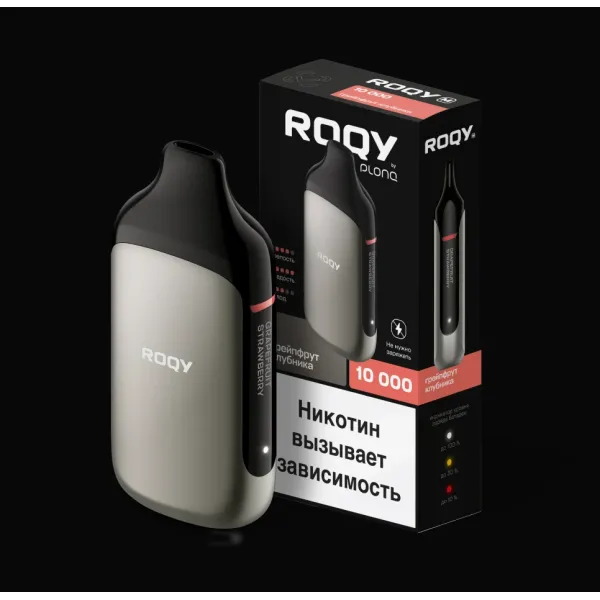 Электронка ROQY M ГРЕЙПФРУТ КЛУБНИКА 10000 затяжек в Луганске
