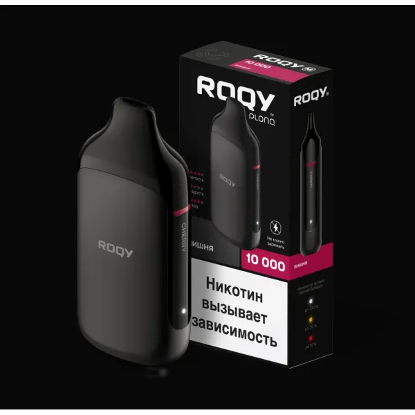 Электронка ROQY M ВИШНЯ 10000 затяжек в Луганске