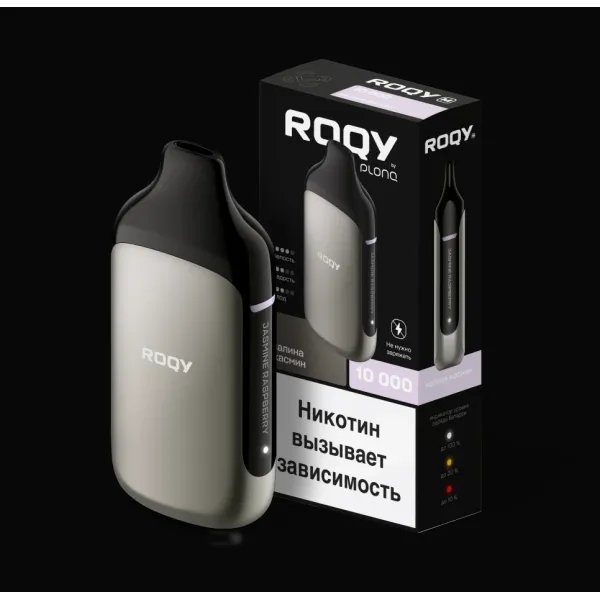 Электронка ROQY M МАЛИНА ЖАСМИН 10000 затяжек в Луганске