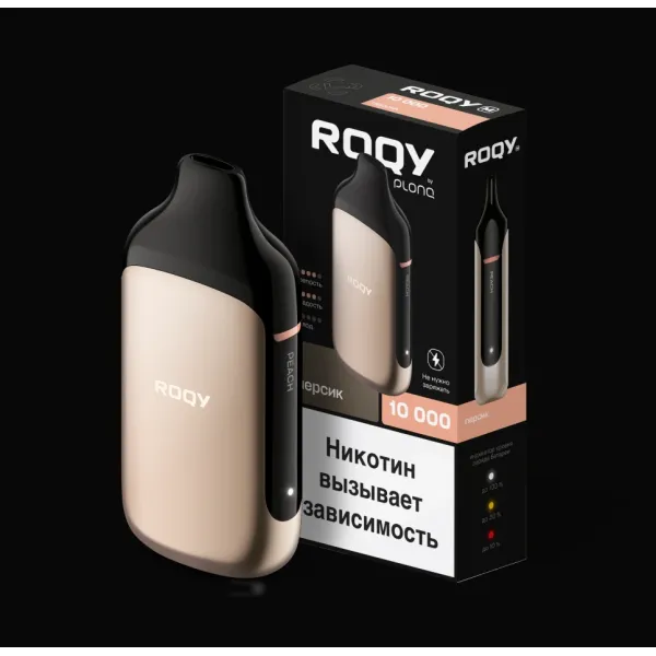 Электронка ROQY M ПЕРСИК 10000 затяжек в Луганске