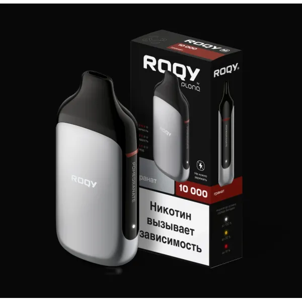Электронка ROQY M ГРАНАТ 10000 затяжек в Луганске