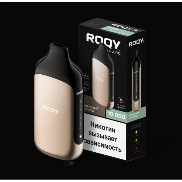 Электронка ROQY M КАКТУСОВЫЙ ЛИМОНАД 10000 затяжек в Луганске