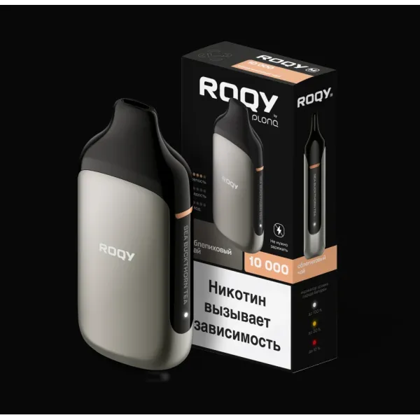 Электронка ROQY M ОБЛЕПИХОВЫЙ ЧАЙ 10000 затяжек в Луганске