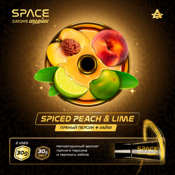 Паста Space Smoke ARABIAN Spiced peach & lime (Острый персик и лайм) 30 гр в Луганске