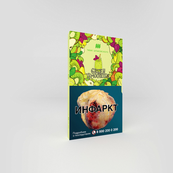 Табак ШПАКОВСКОГО GREEN SMOOTHIES (СМУЗИ ИЗ КИВИ КРЫЖОВНИКА ГРУШИ И БАЗИЛИКА) 40 гр в Луганске