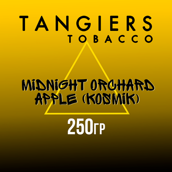 Табак Tangiers Noir Midnight Orchard Apple (Яблоко из полуночного сада) 250 гр в Луганске