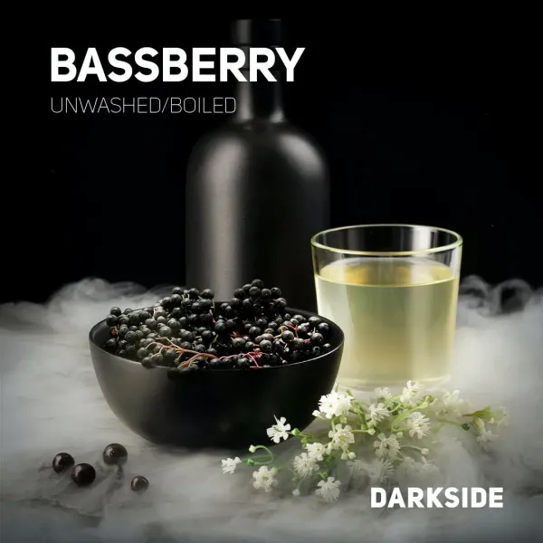 Табак Darkside Core Bassberry (Бузина) 250 гр в Луганске