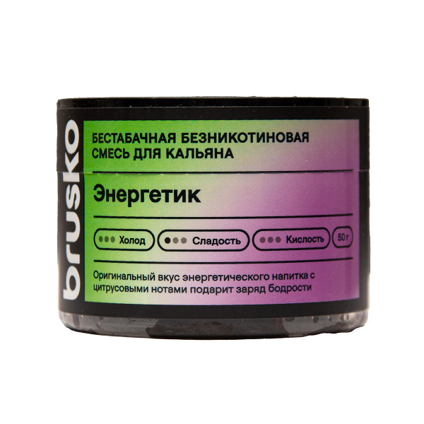 Бестабачная смесь Brusko Zero Энергетик 50 грамм в Луганске