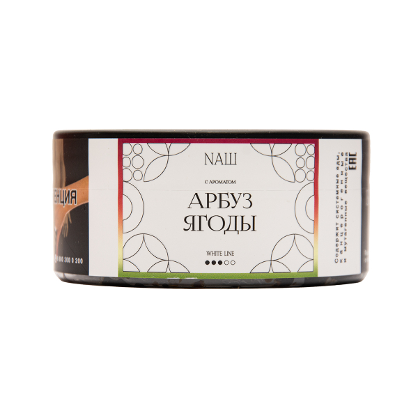 Табак NАШ White Арбуз Ягоды 100 грамм в Луганске