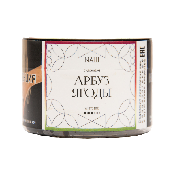 Табак NАШ White Арбуз Ягоды 40 грамм в Луганске