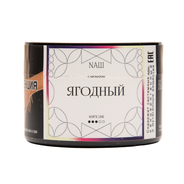 Табак NАШ White Ягодный 40 грамм в Луганске