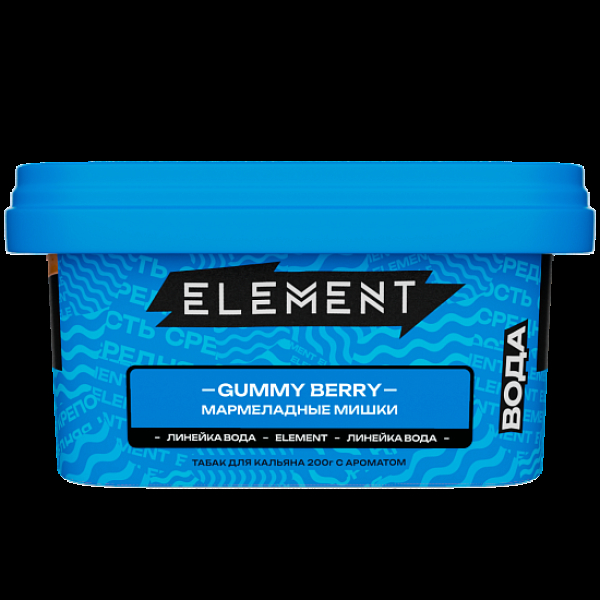 Табак Element Вода Gummy Berry 200 грамм в Луганске
