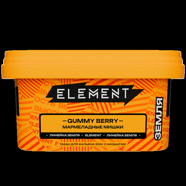 Табак Element Земля Gummy Berry 200 грамм в Луганске