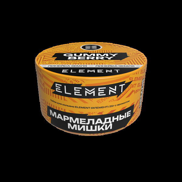 Табак Element Земля Gummy Berry New 25 грамм в Луганске