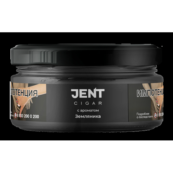Табак Jent Cigar Земляника 25 грамм в Луганске