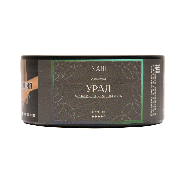 Табак NАШ Black Урал Можевельник Ягоды Мята 100 грамм в Луганске