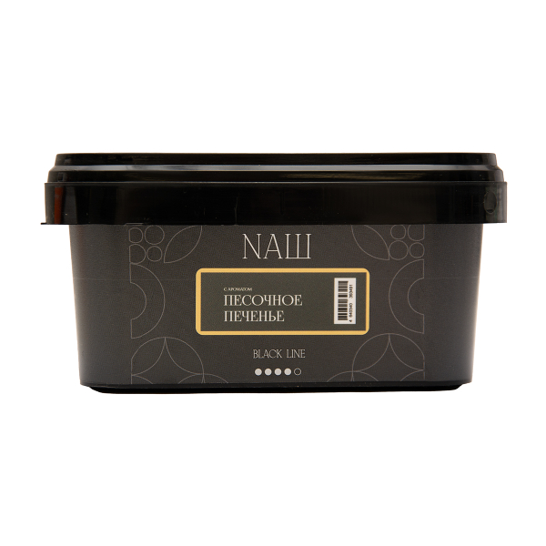 Табак NАШ Black Песочное Печенье 200 грамм в Луганске