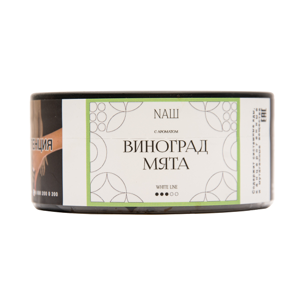 Табак NАШ White Виноград Мята 100 грамм в Луганске