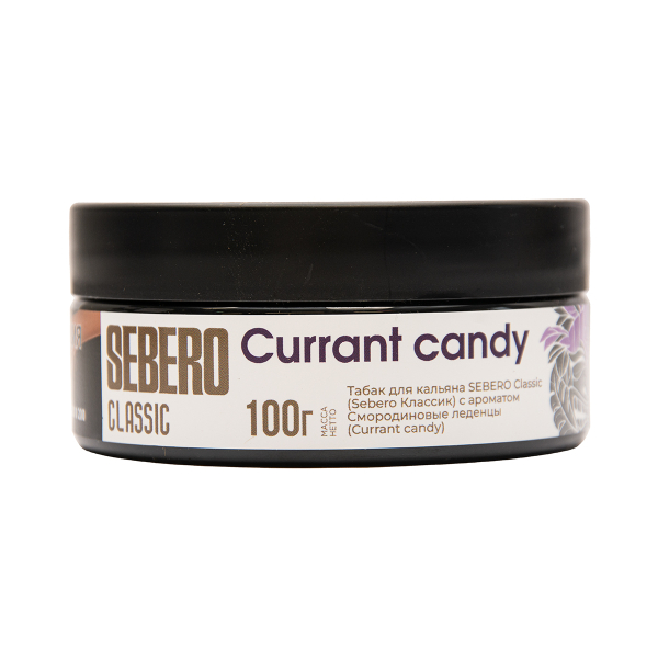 Табак Sebero Currant Candy 100 грамм в Луганске