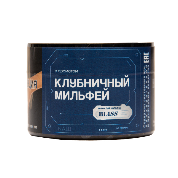 Табак BLISS Клубничный Милфей 40 грамм в Луганске