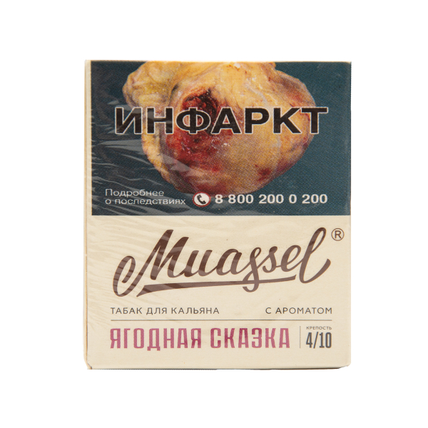 Табак Muassel Medium  Ягодная Сказка 40 грамм в Луганске
