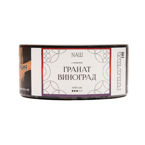 Табак NАШ White Гранат Виноград 100 грамм в Луганске
