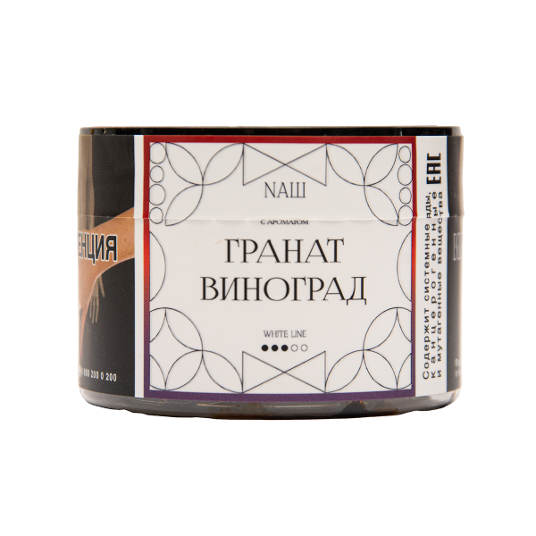 Табак NАШ White Гранат Виноград 40 грамм в Луганске
