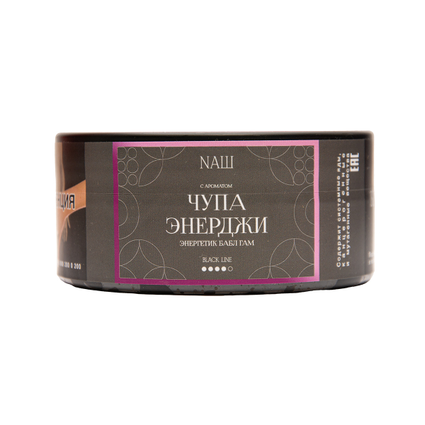 Табак NАШ Black Чупа Энерджи Энергетик Бабл Гам 100 грамм в Луганске