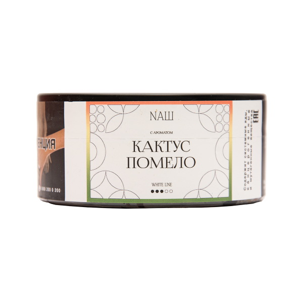 Табак NАШ White Кактус Помело 100 грамм в Луганске