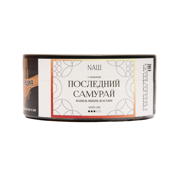 Табак NАШ White Последний Самурай Ваниль Вишня Жасмин 100 грамм в Луганске
