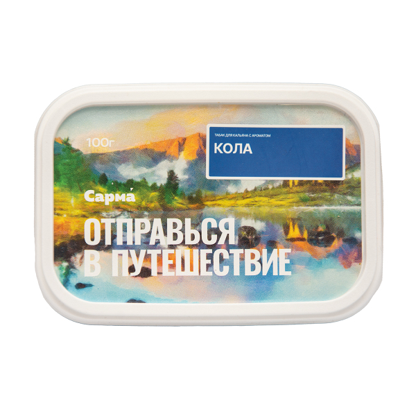 Табак Сарма Кола 100 грамм в Луганске