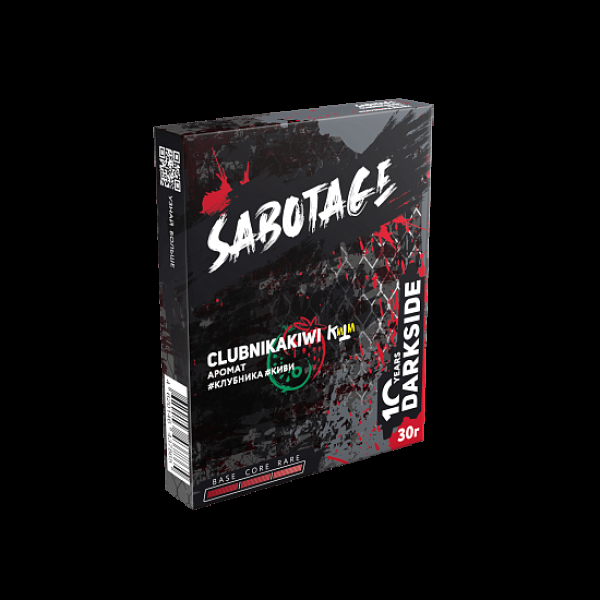 Табак Darkside Sabotage Clubnikakiwi 30 грамм в Луганске
