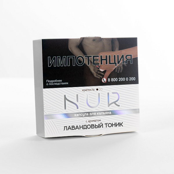 Табак Nur Лавандовый Тоник Легкий 20 грамм в Луганске
