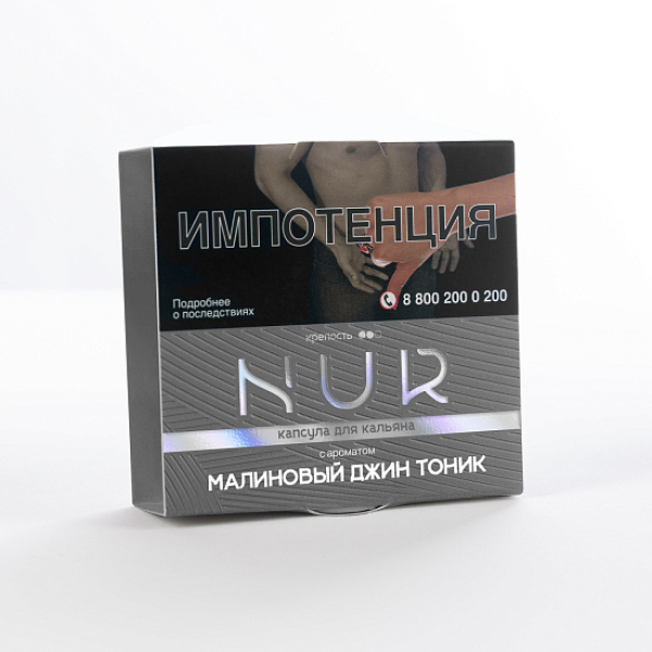 Табак Nur Малиновый Джин Тоник Средний 20 грамм в Луганске