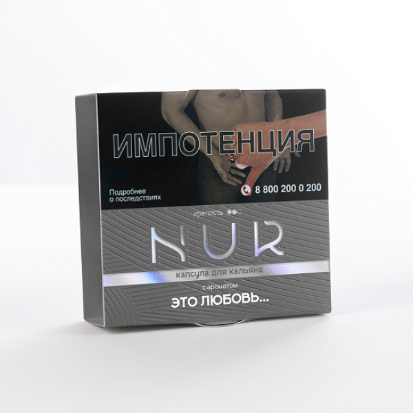 Табак Nur Это Любовь Средний 20 грамм в Луганске