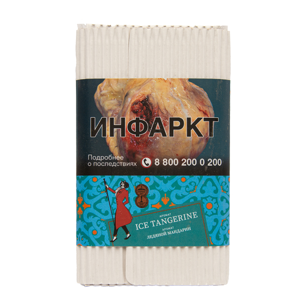 Табак Satyr Ice Tangerine 100 грамм в Луганске