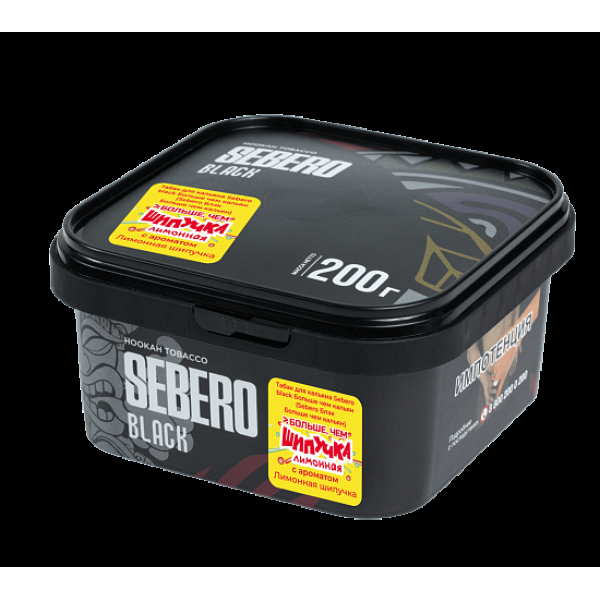 Табак Sebero Black Лимонная Шипучка 200 грамм в Луганске